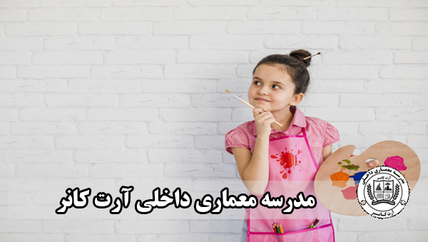 روانشناسی رنگ ها . آموزش رنگ شناسی