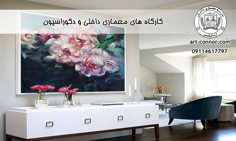 کارگاه های معماری و داخلی دکوراسیون مدرسه آرت کانر